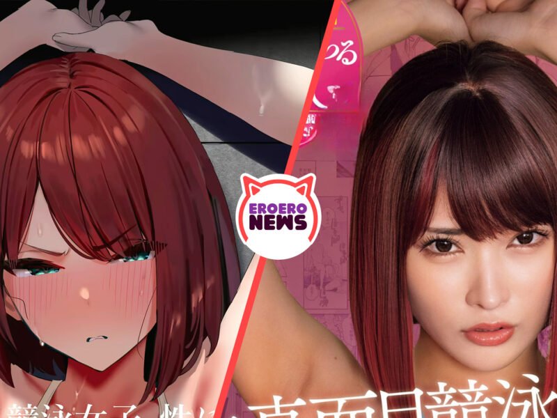 Colegiala se deja profanar por su senpai para salvar el club de natación en esta película para adultos