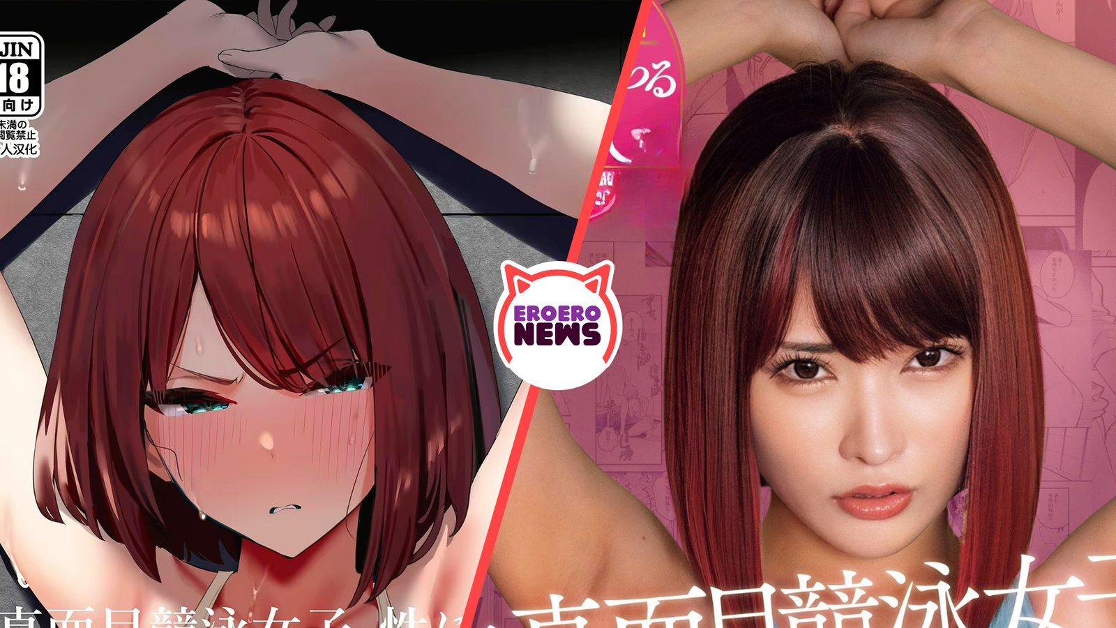 Colegiala se deja profanar por su senpai para salvar el club de natación en esta película para adultos