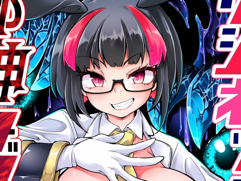 Waifu será profanada por voluptuosas chicas monstruo en este nuevo anime H