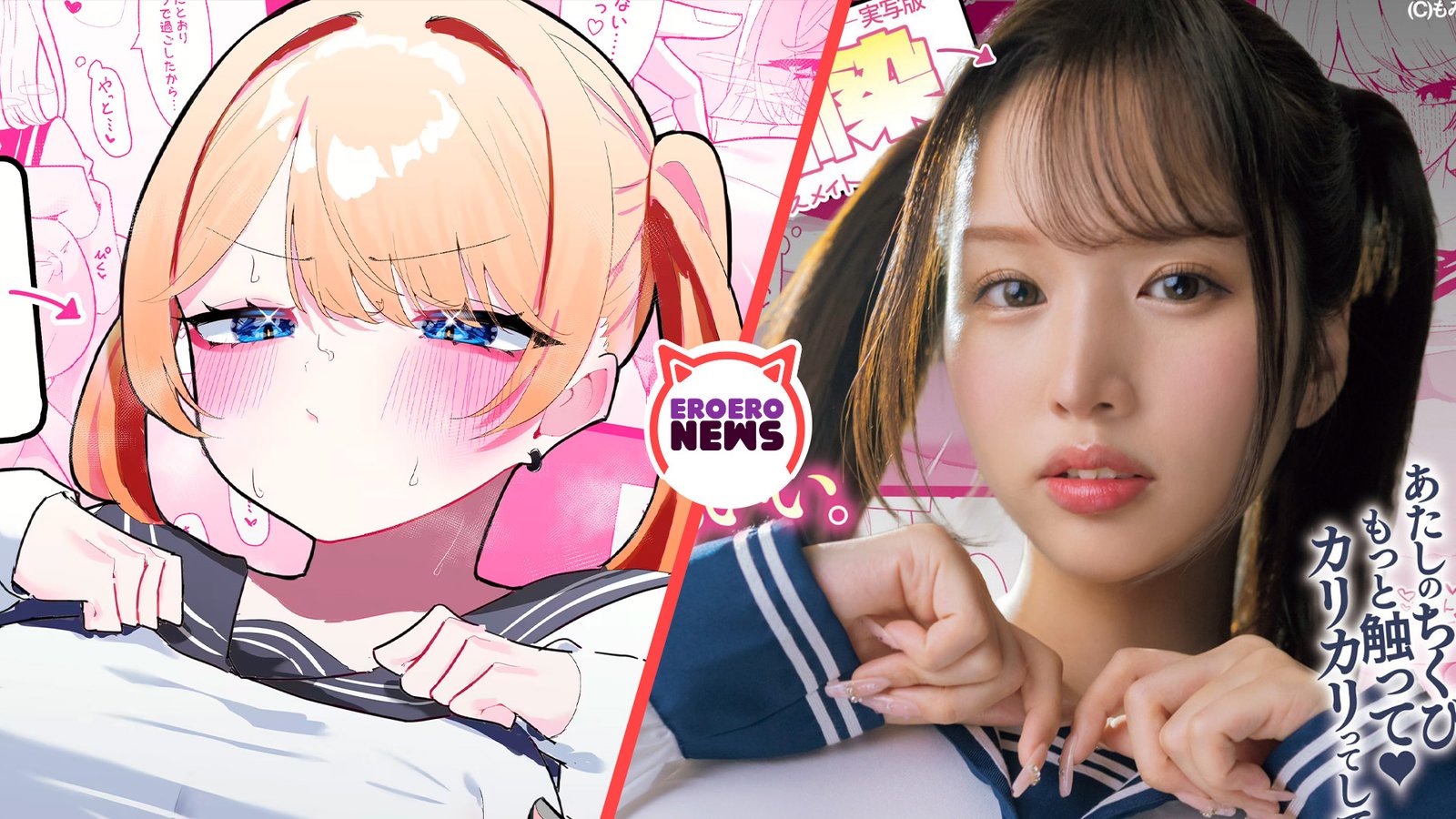 Joven manosea los melones de su amiga de la infancia por dinero en esta película para adultos