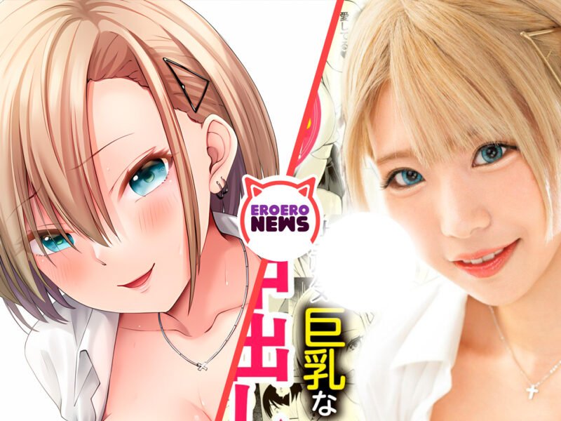 Joven es profanado por una colegiala descarada en esta película para adultos