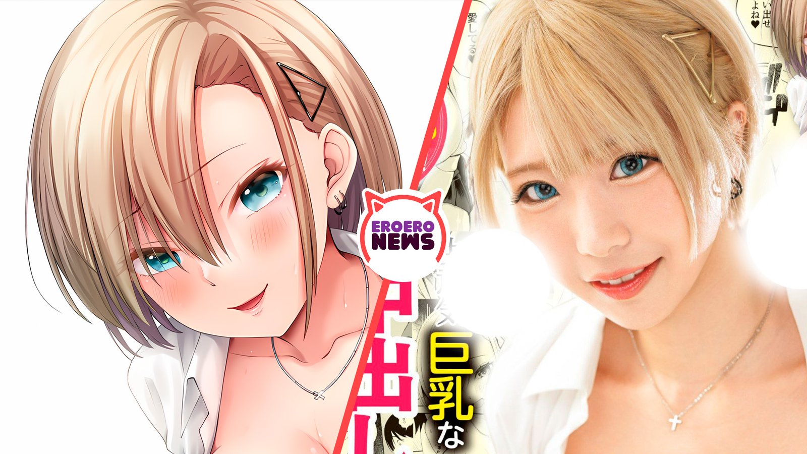 Joven es profanado por una colegiala descarada en esta película para adultos