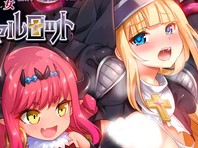 La monjita de Exorcist Charlotte será ultrajada constantemente en este nuevo anime H