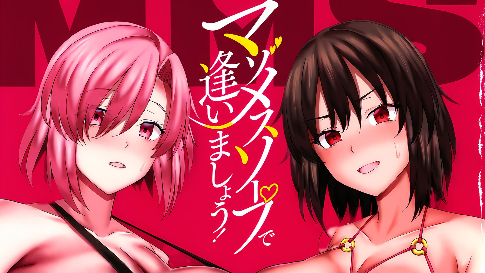 Hombre descubre que sus compañeras de trabajo son unas cariñosas en este nuevo anime H