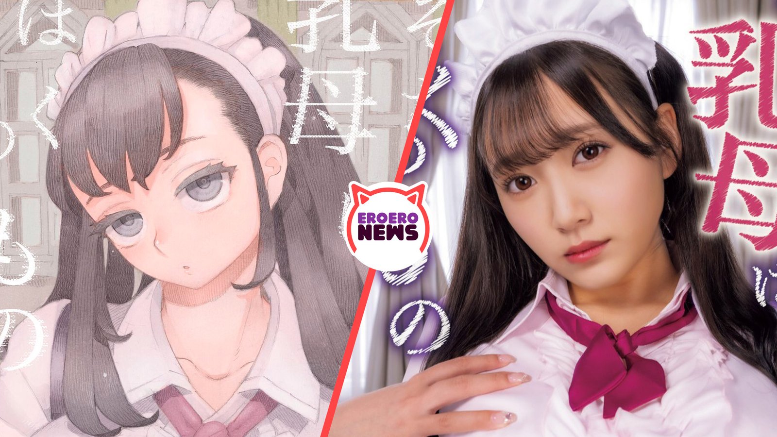 Jovencito profana a su sirvienta en esta película para adultos