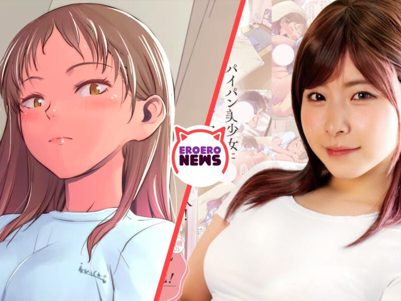 Joven profana a su amiga de la infancia en esta película para adultos