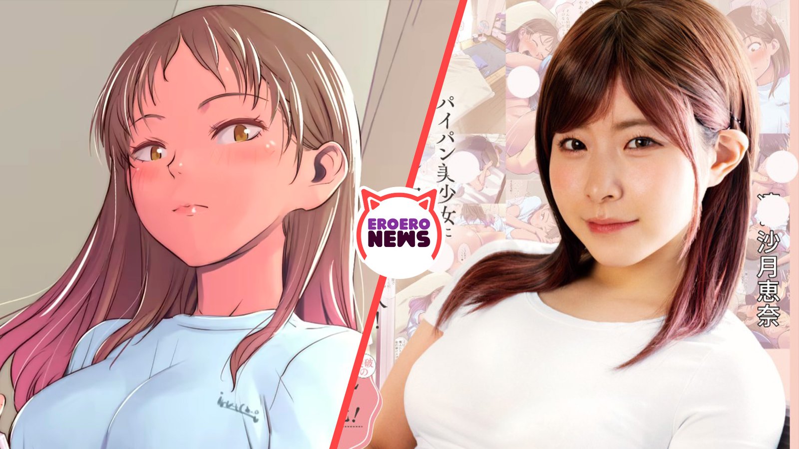 Joven profana a su amiga de la infancia en esta película para adultos