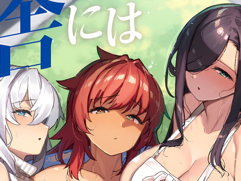 Maestro complace sexualmente a sus alumnas insaciables