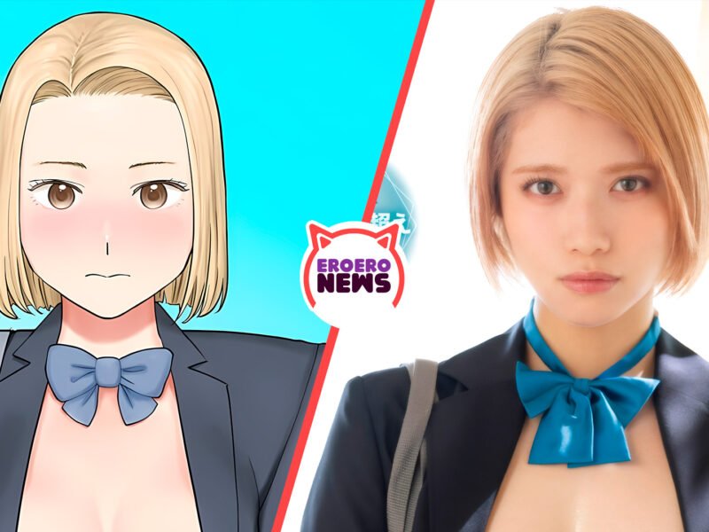 JAV: Mujer pervertida recupera el control de su vida gracias a que encuentra el verdadero amor