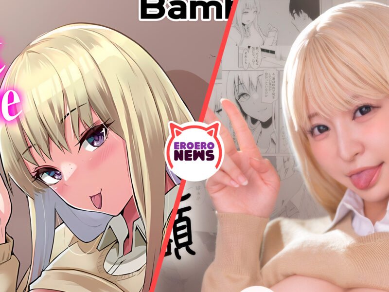 La cariñosa de la escuela se enamora de un otaku en esta película nopor