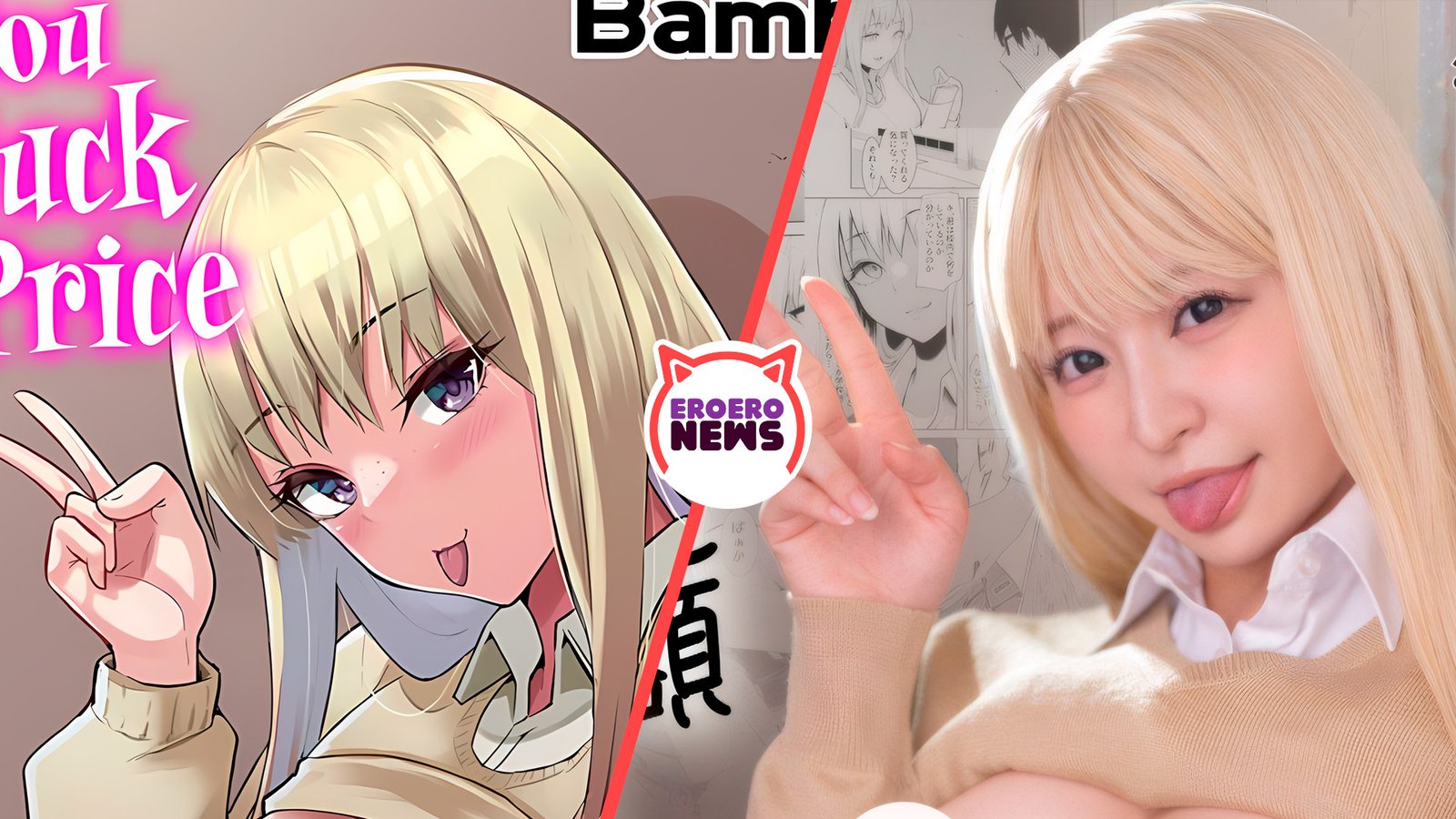 La cariñosa de la escuela se enamora de un otaku en esta película nopor