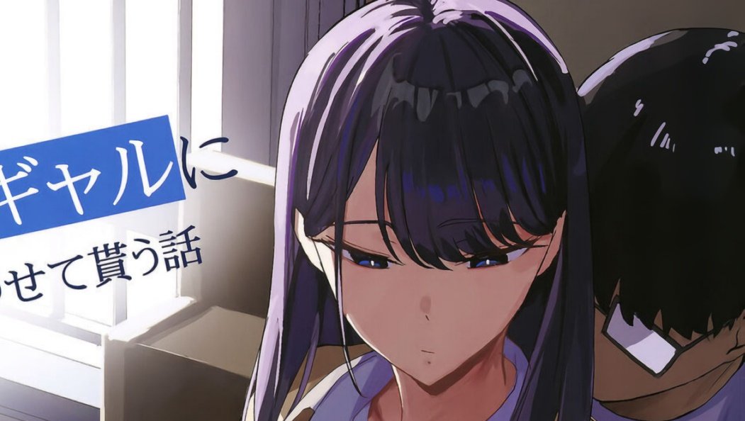 El hentai del otaku profana gals llegará pronto y revela su tráiler