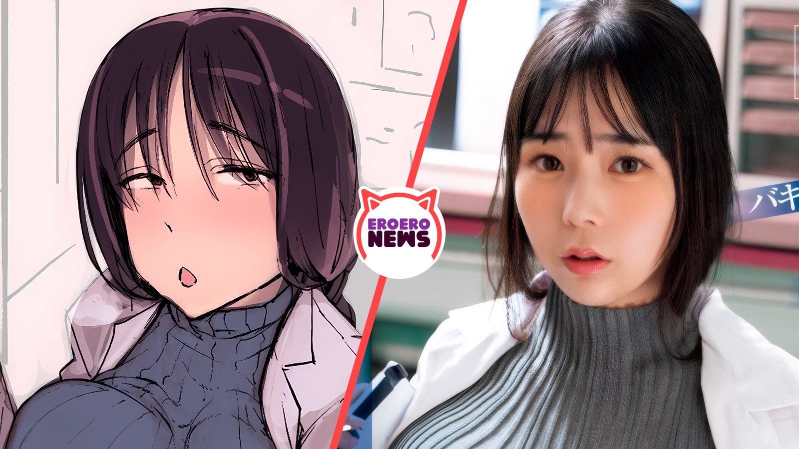 Doctora cura a sus pacientes a sentones en esta película nopor