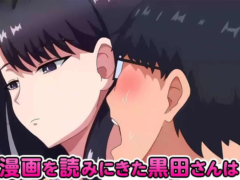 La segunda OVA de Iribitari Gal ni Manko Tsukawasete Morau Hanashi llegará en unos días