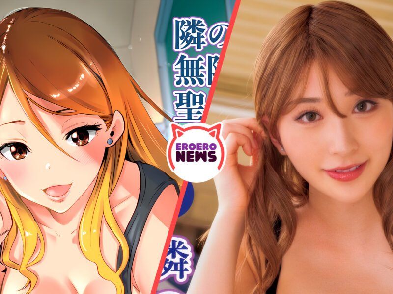 Mamá gyaru ordeña a joven solitario en esta nueva película para adultos