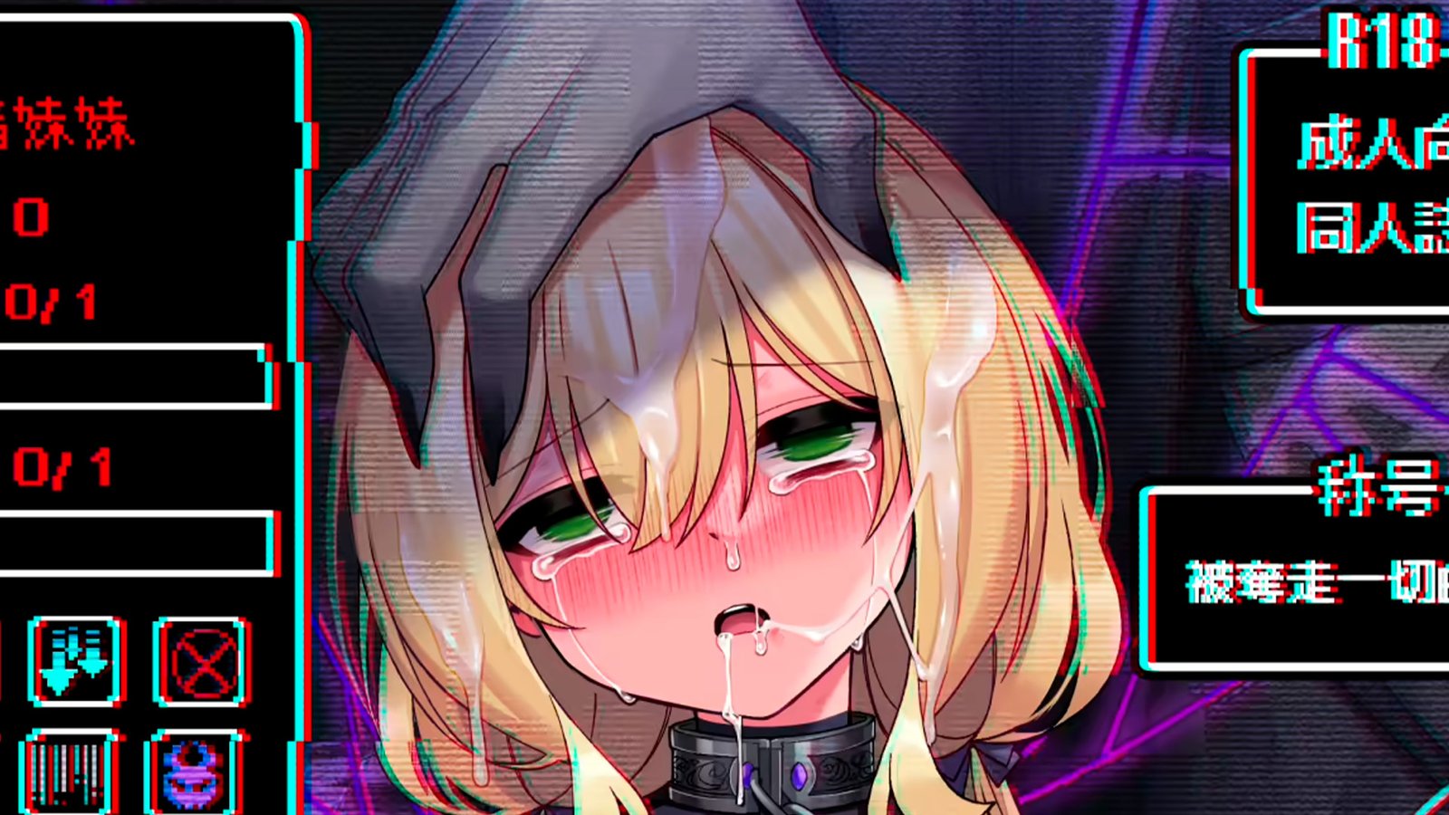 A1C presenta sus estrenos hentai para febrero 2025