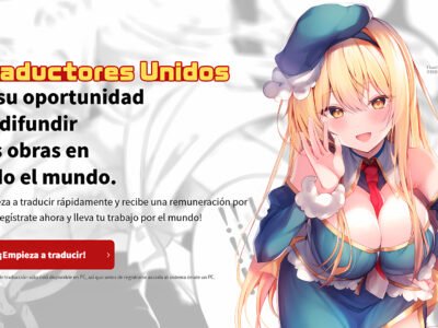 ¿Eres traductor de doujinshis? DLsite está en busca de tu talento