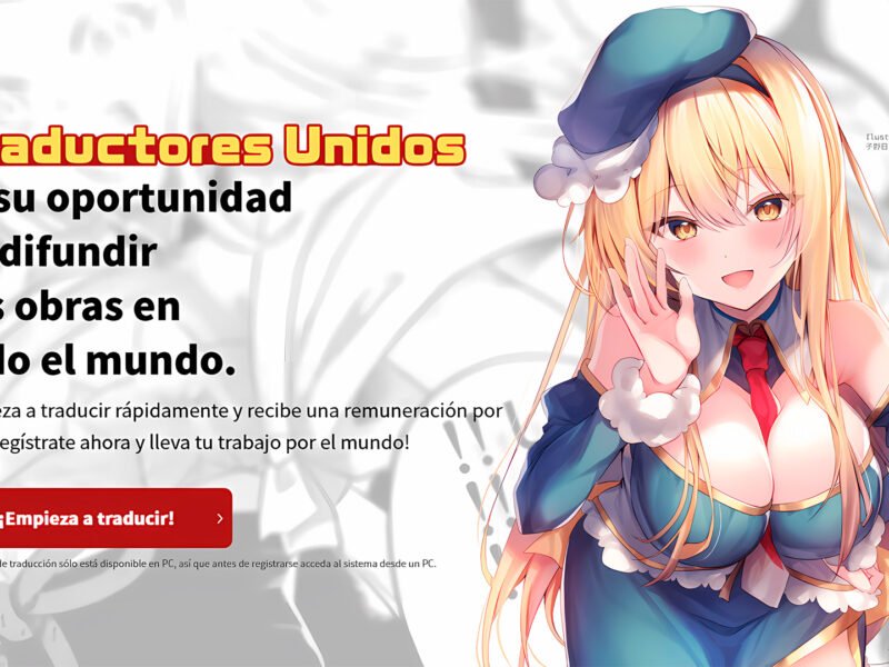 ¿Eres traductor de doujinshis? DLsite está en busca de tu talento