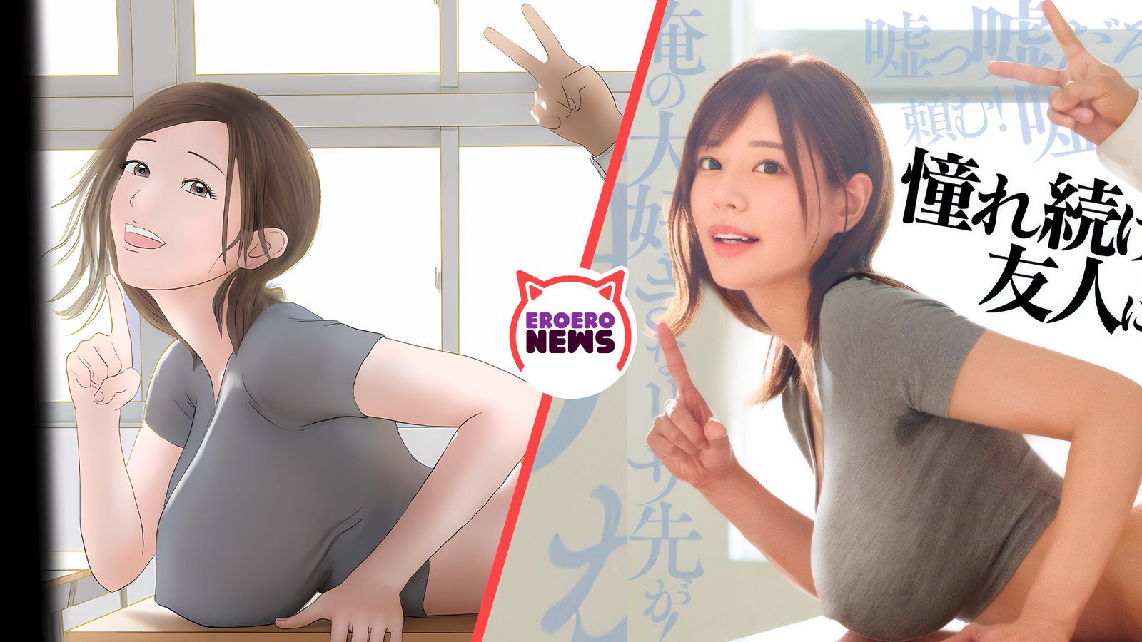 JAV: Estudiante se le rompe el corazón después de ver a su maestra favorita cochando con su amigo