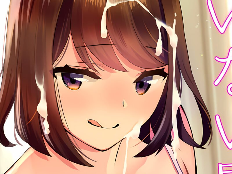 Hermanos norteños se divierten cuando sus padres no están en esta película nopor