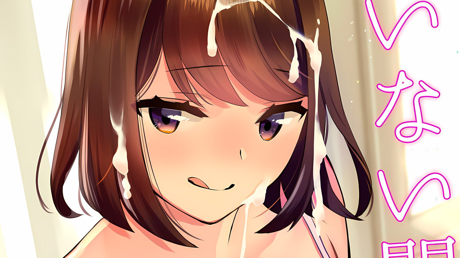 Hermanos norteños se divierten cuando sus padres no están en esta película nopor