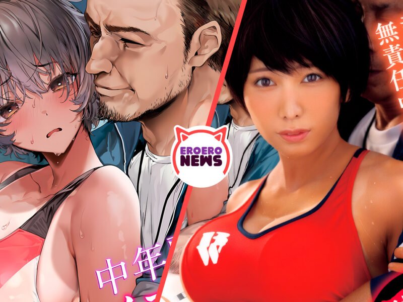 Colegiala prefiere darle sentones a su entrenador que a su amigo de la infancia en esta película nopor