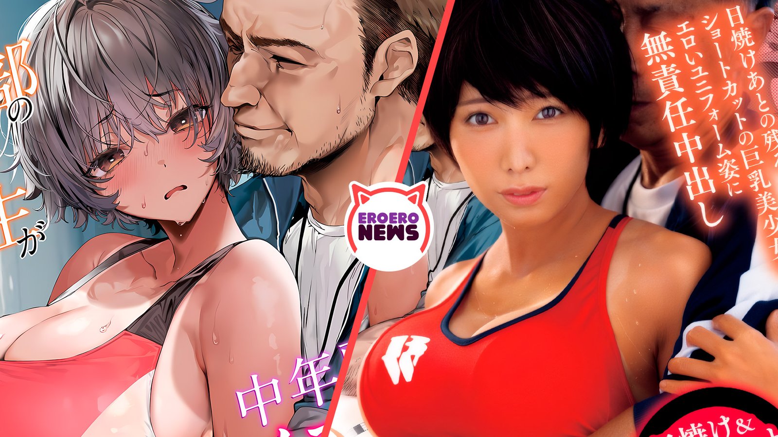 Colegiala prefiere darle sentones a su entrenador que a su amigo de la infancia en esta película nopor