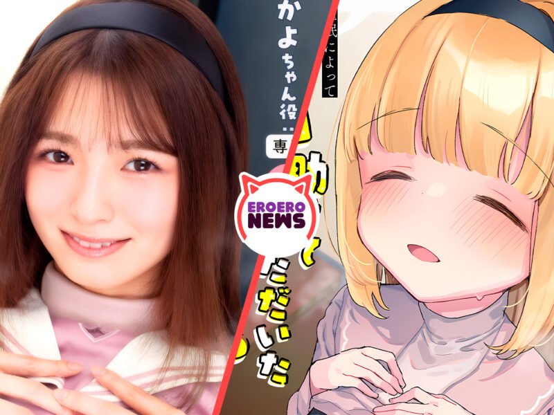 Jovencita quiere ser hipnotizada y profanada por su vecino en esta película para adultos