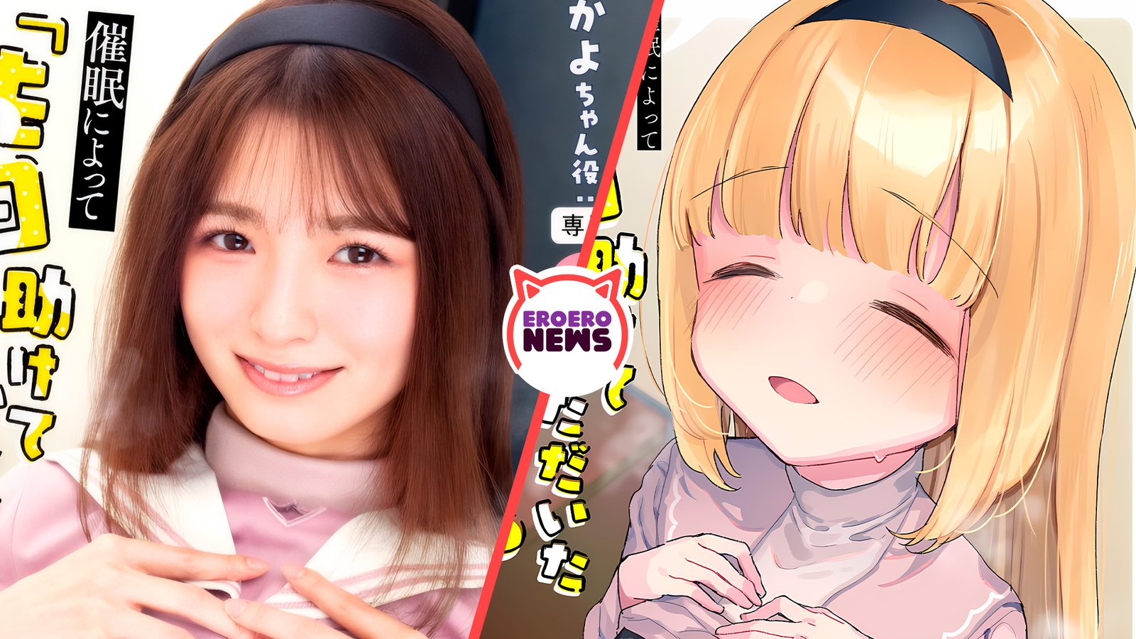 Jovencita quiere ser hipnotizada y profanada por su vecino en esta película para adultos