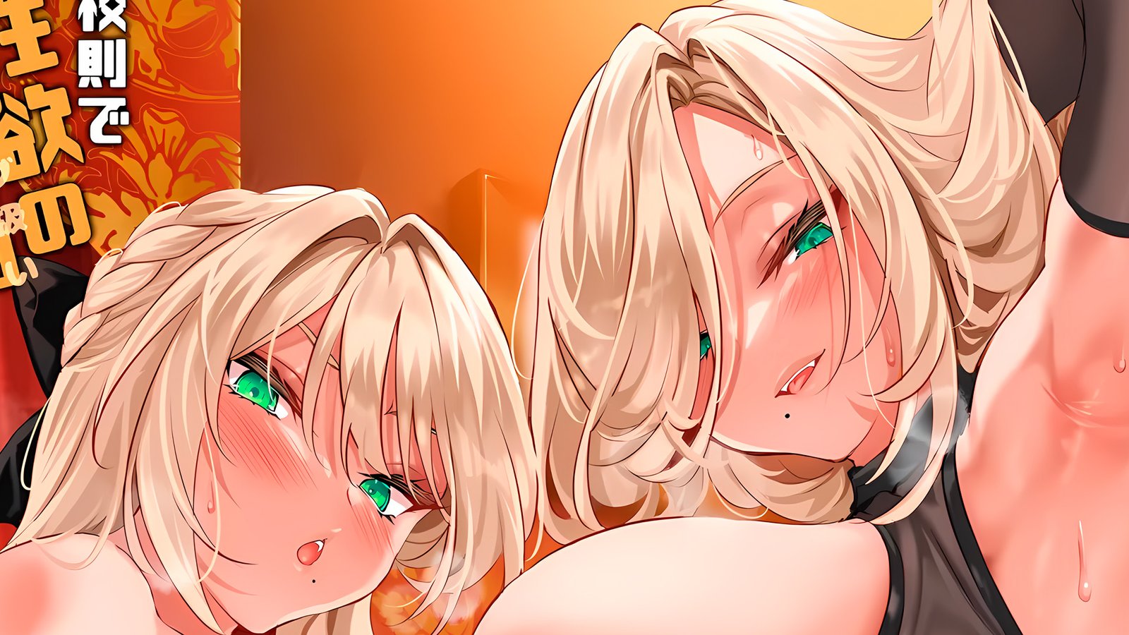 Después de embarazar a la presidenta del consejo, joven profana a su madre delante de ella