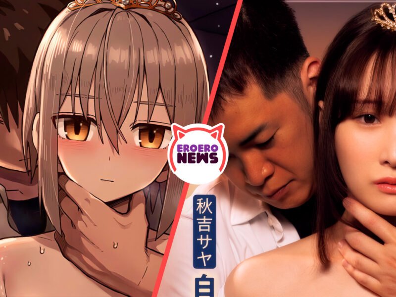 Colegiala se deja ultrajar por amor en esta película nopor