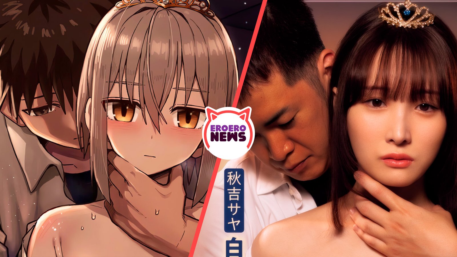 Colegiala se deja ultrajar por amor en esta película nopor