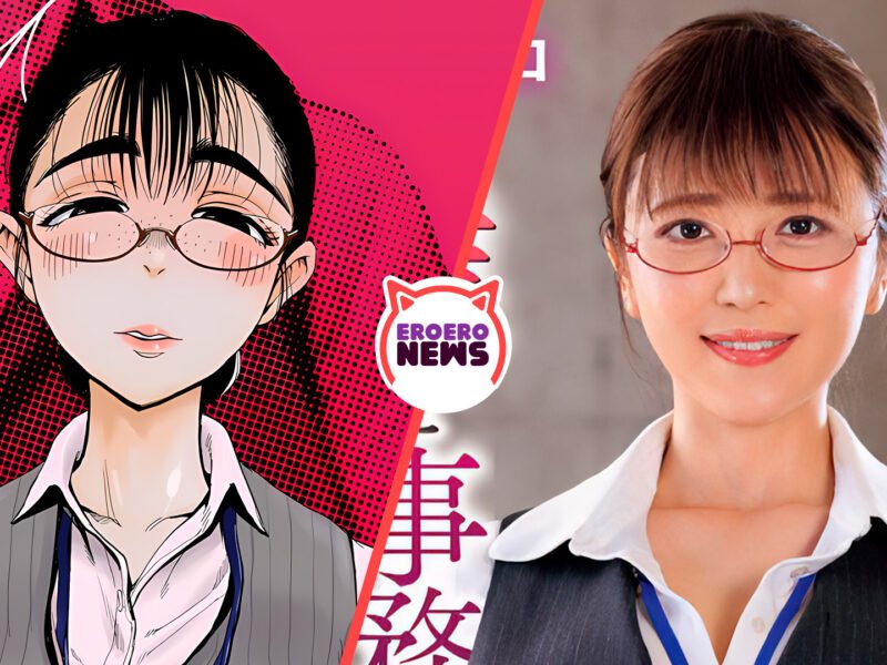 Oficinista casada y con hijos profana a un estudiante en esta película para adultos