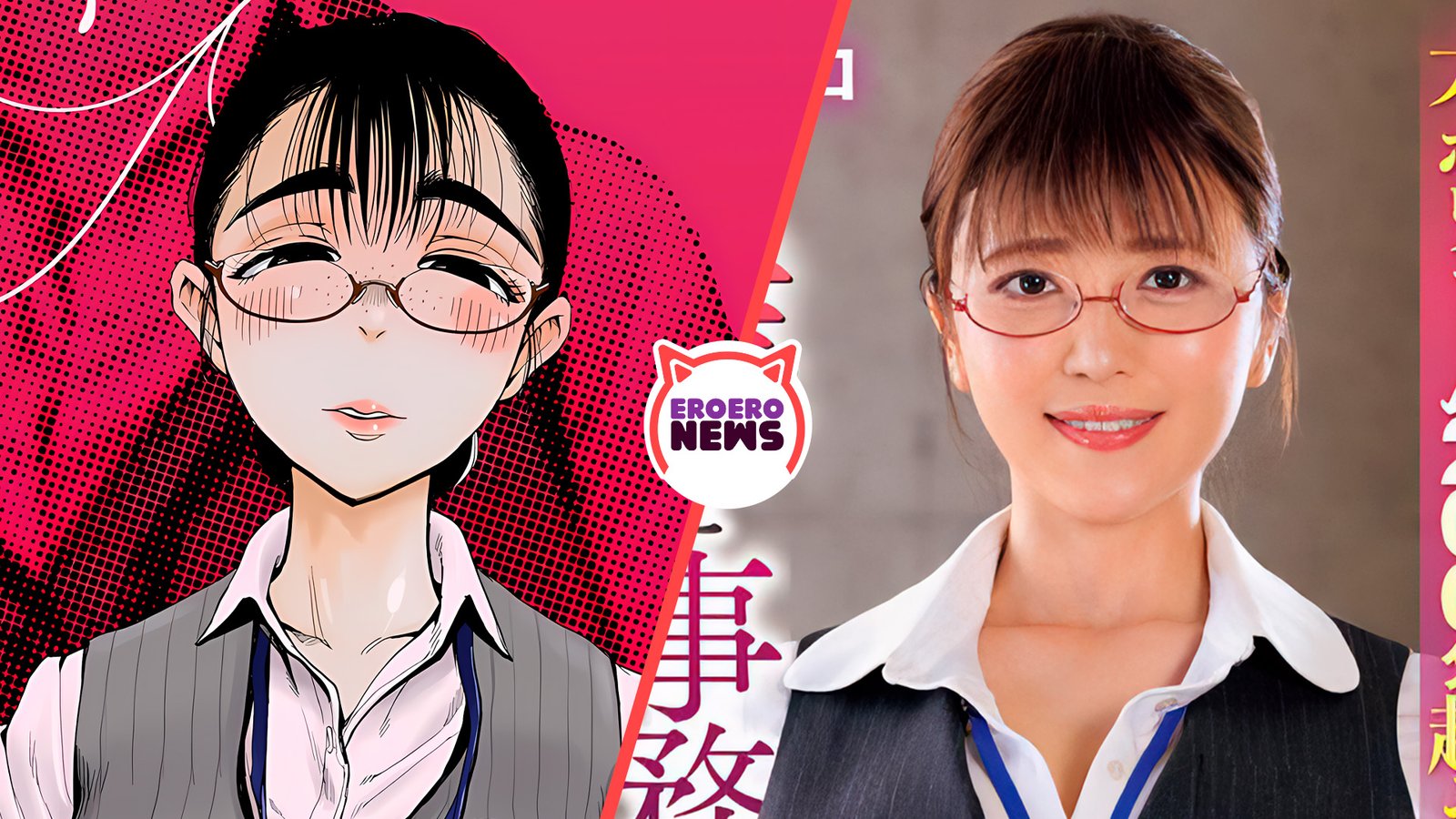 Oficinista casada y con hijos profana a un estudiante en esta película para adultos