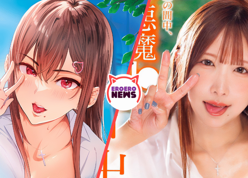 Asalariado casado es ordeñado por una dulce y pervertida gyaru en esta película para adultos