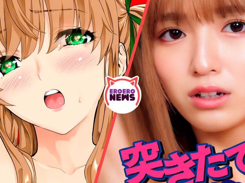 Colegiala perfecta es ultrajada por sus compañeras de clase en esta pelí nopor