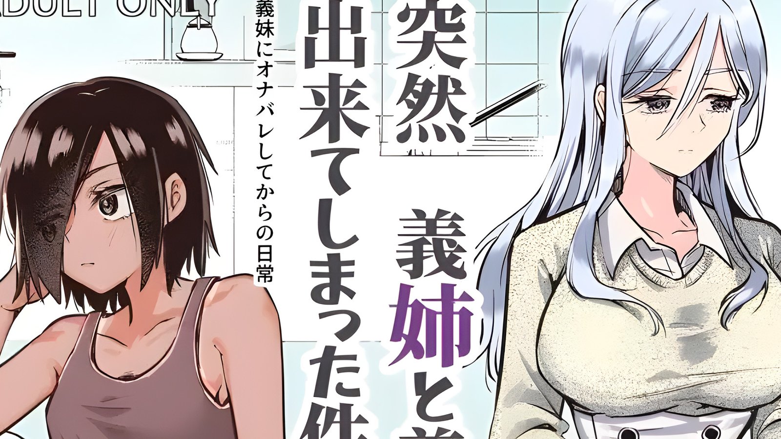 Hombre consigue dos hermanastras calientes en esta nueva película para adultos