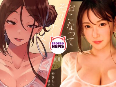 Hombre recibe un sensual masaje de una mujer pechugona en esta película nopor