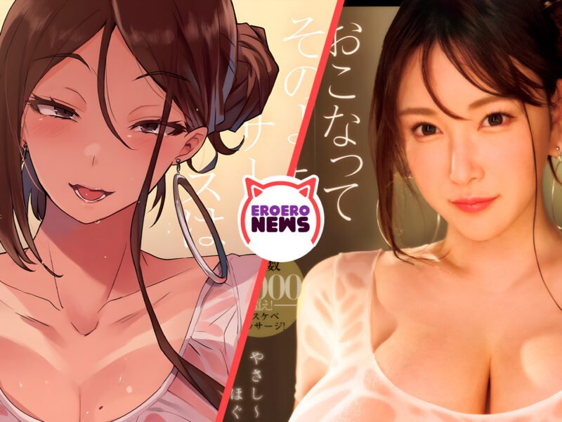 Hombre recibe un sensual masaje de una mujer pechugona en esta película nopor