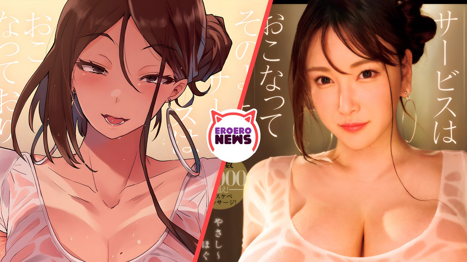 Hombre recibe un sensual masaje de una mujer pechugona en esta película nopor