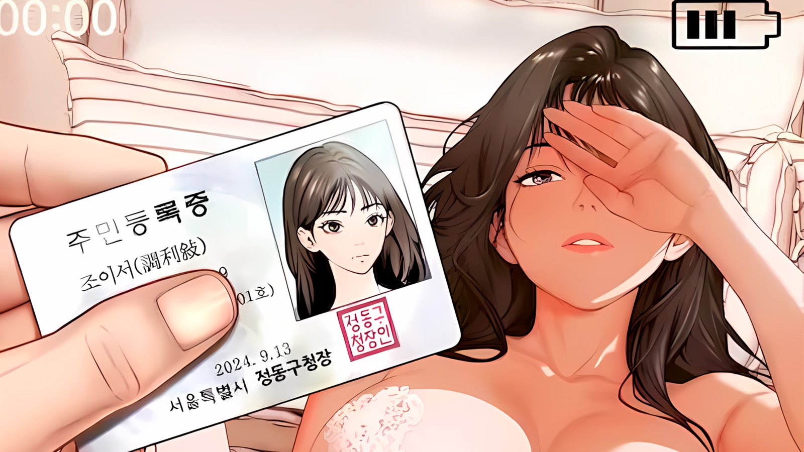 Se terminó el manhwa para adultos «Diario Delirante»