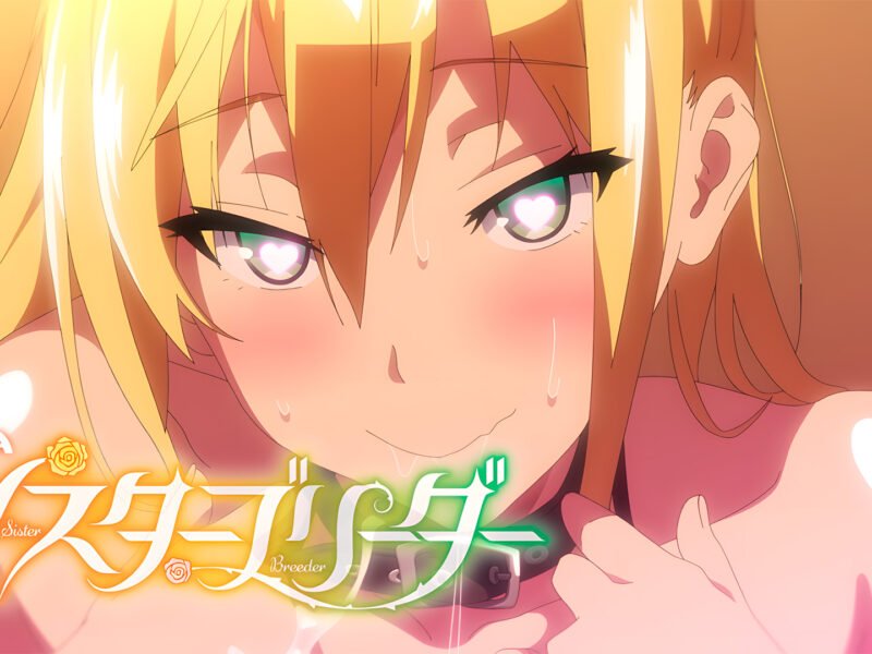 Mira los tráilers de Sister Breeder, el nuevo hentai de Takeda Hiromitsu