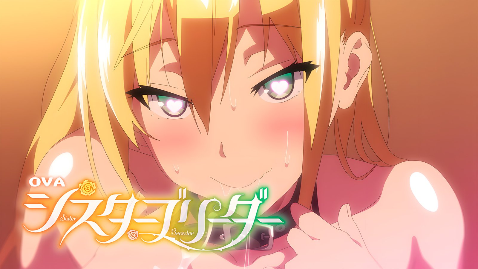 Mira los tráilers de Sister Breeder, el nuevo hentai de Takeda Hiromitsu