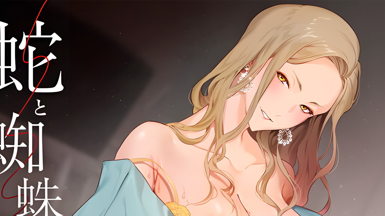 Hombre engaña a su novia con una milf caliente en la adaptación animada de Hebi a Kumo