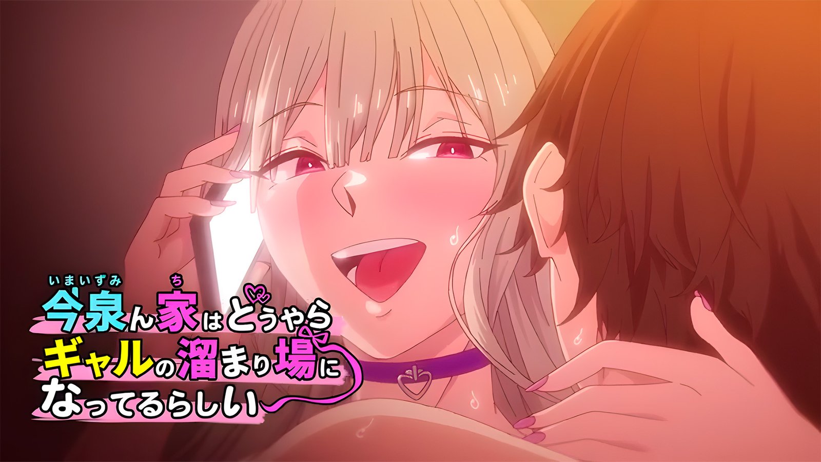 Mira los trailers de las nuevas OVAs de Imaizumin-chi wa Douyara Gal no Tamariba ni Natteru Rashi