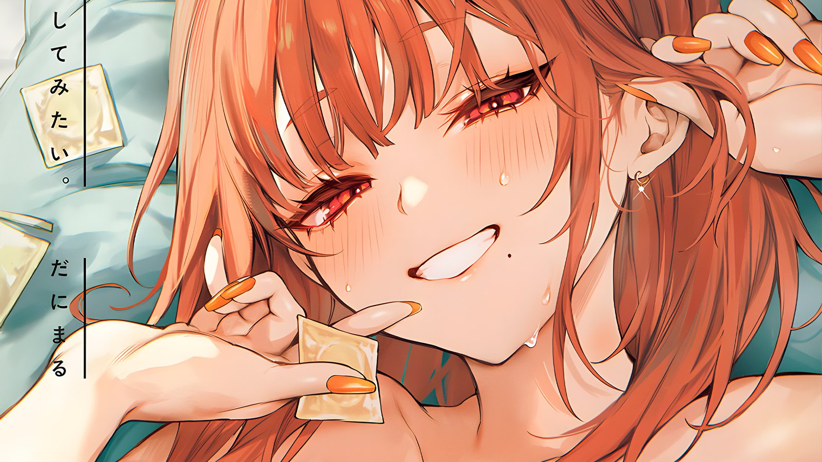 Waifu oficinista arregla sus discusiones a sentones en la adaptación animada de Mou Ichido, Shitemitai.