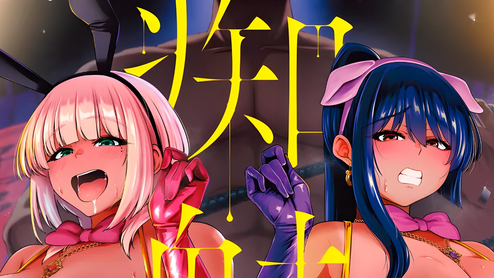 Colegialas son sometidas en la adaptación animada de Chimimouryou