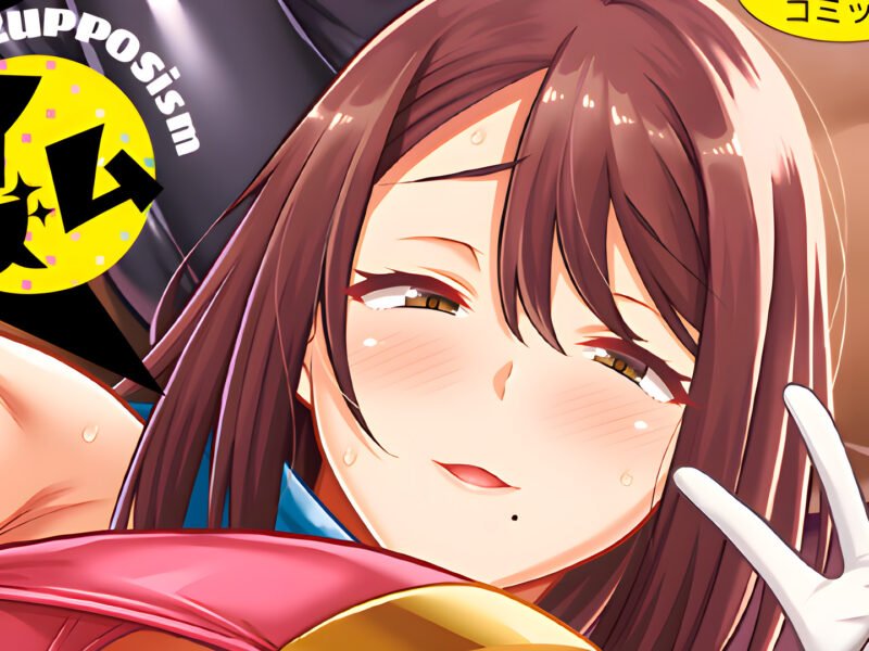 ¡El manga Nuki Nuki Zupposism va a ser animado!