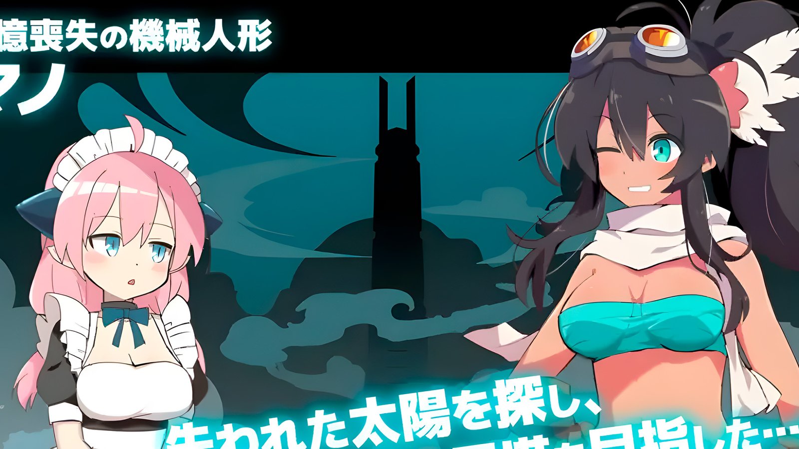 Estos son los próximos lanzamientos de A1C para mayo