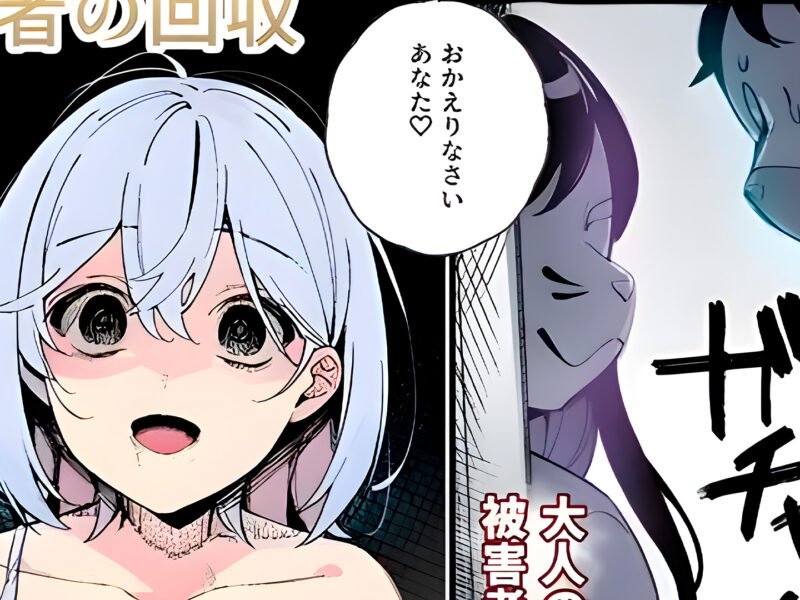 ¡Es oficial! El hentai de Cheat Item Kanrikyoku no Oshigoto EX Sanzan llegará pronto